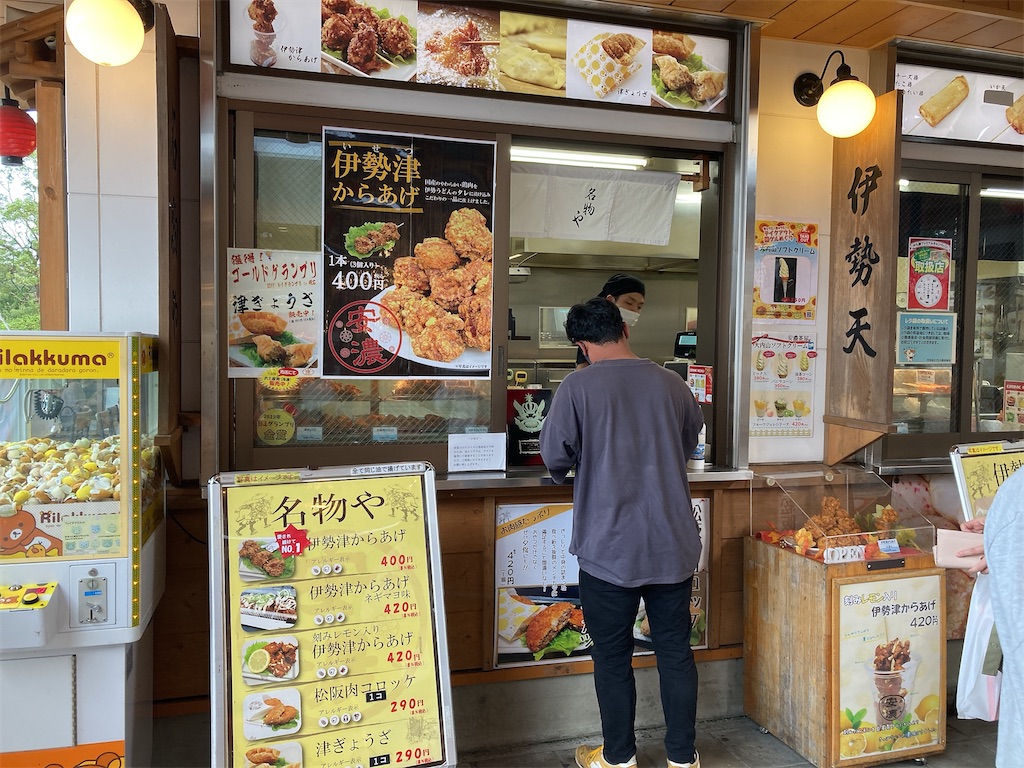 津市の名物 津餃子 は期待通りの味 伊勢道安濃sa安濃横丁 きんぶた まんぷく日記 津市の名物 津餃子 は期待通りの味 伊勢道安濃sa安濃横丁 きんぶた まんぷく日記